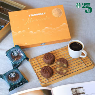 ขนมไหว้พระจันทร์ Starbucks Cappuccino Lava Mooncake Set [PREMIUM SET]