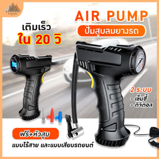 คอมเพรสเซอร์ไร้สาย เติมลม ปั๊มเติมลม ที่สูบลม 120W แบบพกพารถดิจิตอล เครื่องเติมลมอัตโนมัติรถจักรยานยนต์ รถยนต์บอลลูน