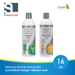 Veterinary Formula Clinical Care (เวทเทอรินารี ฟอร์มูลา คลินิคอล แคร์) แชมพูสำหรับสัตว์เลี้ยง