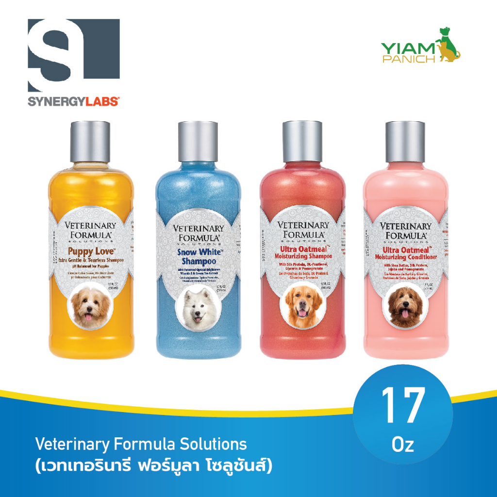 Veterinary Formula Solutions (เวทเทอรินารี ฟอร์มูลา โซลูชันส) แชมพู และ ครีมนวด สำหรับสัตว์เลี้ยง ขนาด 17 oz
