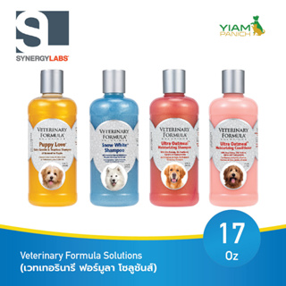 Veterinary Formula Solutions (เวทเทอรินารี ฟอร์มูลา โซลูชันส) แชมพู และ ครีมนวด สำหรับสัตว์เลี้ยง