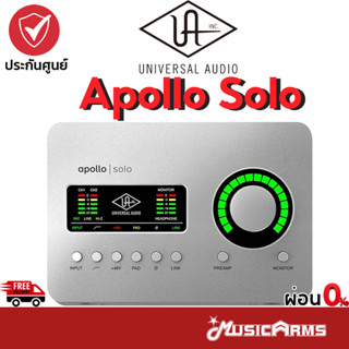 Universal Audio Apollo Solo ออดิโอ อินเตอร์เฟส Universal Audio Apollo Solo Heritage Edition