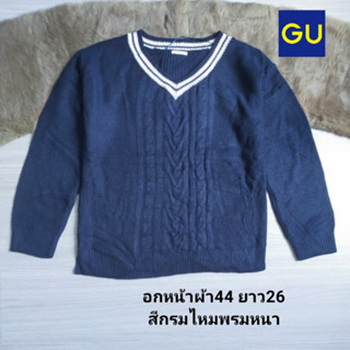 GU เสื้อไหมพรม สเวตเตอร์ ผ้าหนา ทรงสวย ผ้าดี มือสองสภาพเหมือนใหม่ ขนาดไซส์ดูภาพแรกค่ะ งานจริงสวยค่ะ