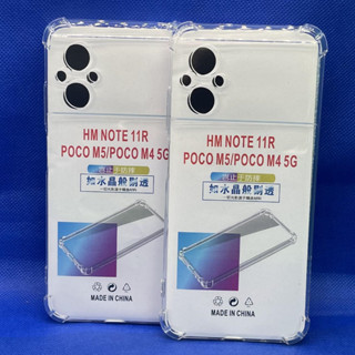 Case Xiaomi  POCO M5  หนา 1.5mm ตรงรุ่น แบบ TPU ใสเสริมขอบและมุมกันกระแทก ซิลิโคนนิ่ม ส่งไว จาก กทม