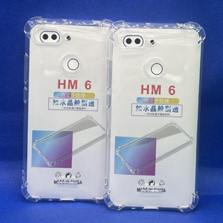 Case Xiaomi  Redmi6  หนา 1.5mm ตรงรุ่น แบบ TPU ใสเสริมขอบและมุมกันกระแทก ซิลิโคนนิ่ม ส่งไว จาก กทม