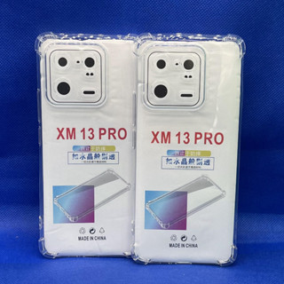 Case Xiaomi  Xiaomi13pro  หนา 1.5mm ตรงรุ่น แบบ TPU ใสเสริมขอบและมุมกันกระแทก ซิลิโคนนิ่ม ส่งไว จาก กทม