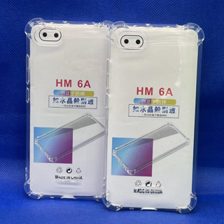 Case Xiaomi  Redmi6A  หนา 1.5mm ตรงรุ่น แบบ TPU ใสเสริมขอบและมุมกันกระแทก ซิลิโคนนิ่ม ส่งไว จาก กทม