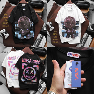 เสื้อยืดแขนสั้น NASA 🛸 👽 Unisex 👱🏻‍♂️👩🏼‍🦰 cotton 💯 ผ้านุ่ม ใส่สบายตัว พร้อมส่งจากไทย 🚚 ร้านค้าจัดส่งไว