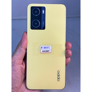 OPPO A57 6.56" (AN1807)