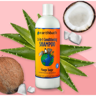 Earthbath แชมพู Mango Tango 2 in 1 Conditioning