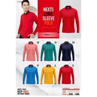 NEXTS POLO NXP-003 UNISEX เสื้อโปโลแขนยาว รุ่นใหม่