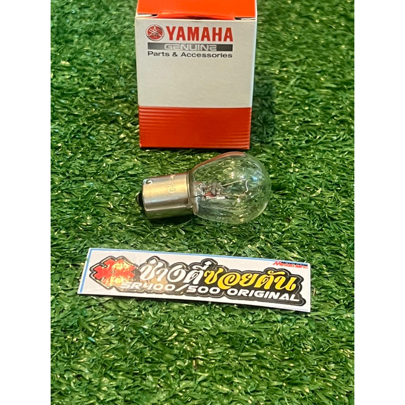 หลอดไฟเลี้ยวเดิมแท้sr400/500ใส่ใด้ทุกปี 12w/21w