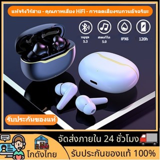 🎵หูฟังบลูทูธไร้สาย TWS หูฟังไร้สาย บลูทูธ 5.3 HI-FI IPX6 ควบคุมสัมผัส รองรับฟังก์ชัน ios/android สแตนด์บายได้นา120h 2023