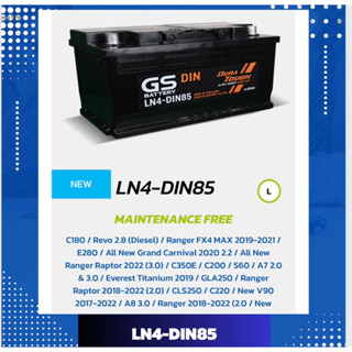 แบตเตอรี่รถยนต์ GS รุ่น DIN-LN4 / MF 85Ah.(ตรงรุ่น) พร้อมใช้ /ไม่ต้องเติมน้ำ สำหรับรถเก๋ง ปิคอัพ SUV &lt;2800cc.