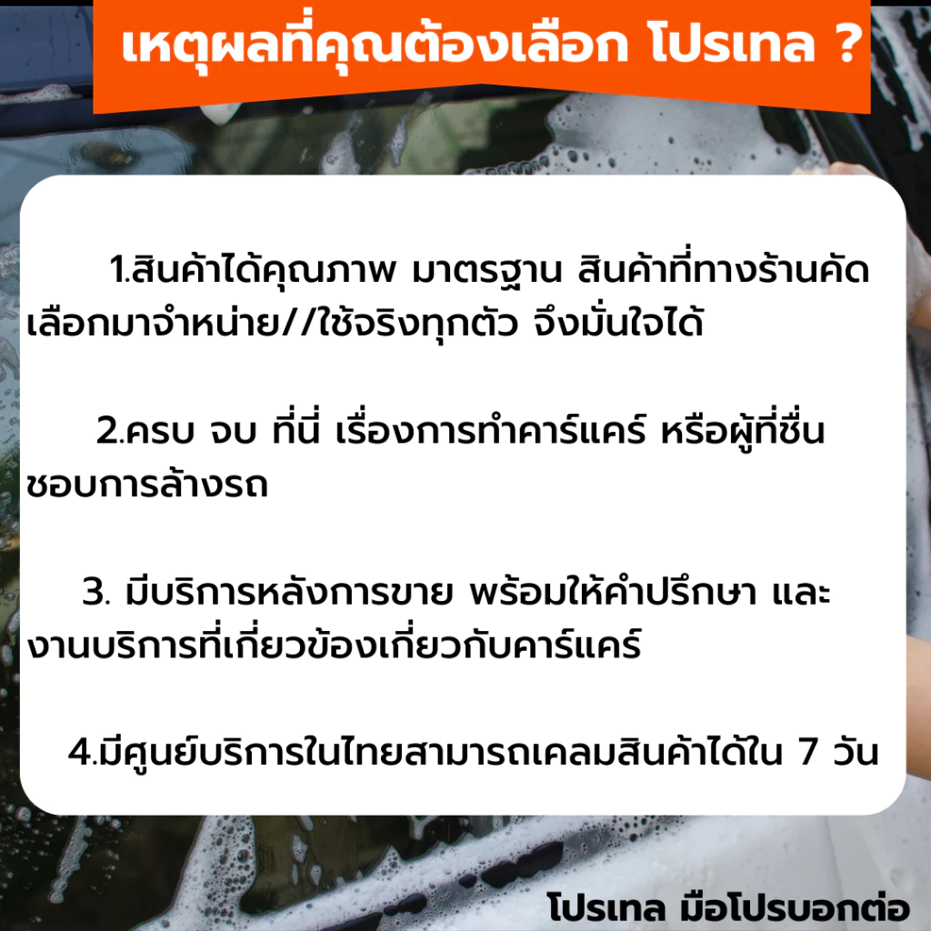 น้ำยาล้างเครื่องยนต์ น้ำยาสลายคราบ 1L ทำความสะอาดคราบน้ำมันและจารบีได้ดี ไม่ทำลายสีรถ ล้างprewash ล้างห้องเครื่องเชียงกง thumbnail 9