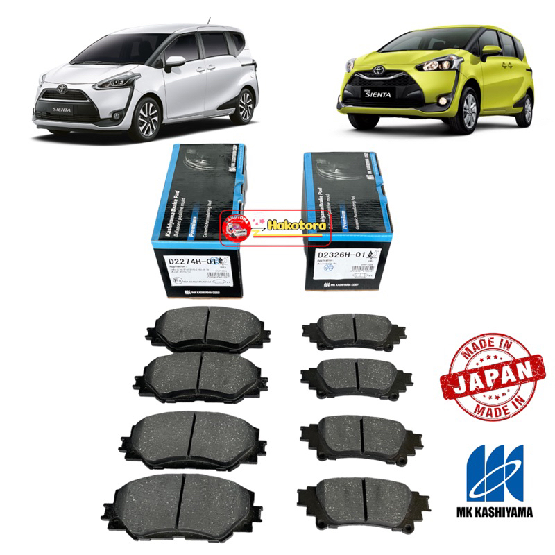ผ้าเบรค หน้า หลัง MK Kashiyama Japan พรีเมี่ยม TOYOTA SIENTA ปี 2016 -2023