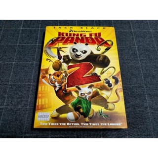 DVD ภาพยนตร์แอนนิเมชั่นน่ารักสุดฮา "Kung Fu Panda 2 / กังฟูแพนด้า จอมยุทธ์พลิกล็อค ช็อคยุทธภพ 2" (2011)