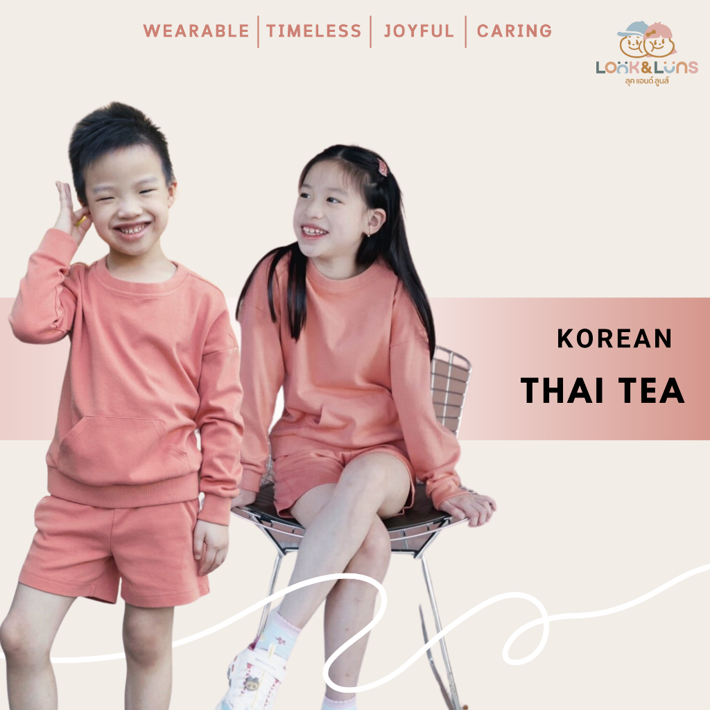 [ส่งฟรี] ชุดเซต รุ่น Korean Oversize สไตล์เกาหลี ชุดเซ็ท Look & Luns ผ้านุ่มๆ สัมผัสเบาสบาย สี Thai Tea