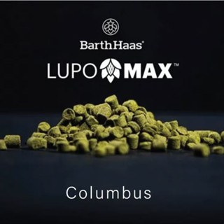 Columbus Hops (2oz) - LUPOMAX