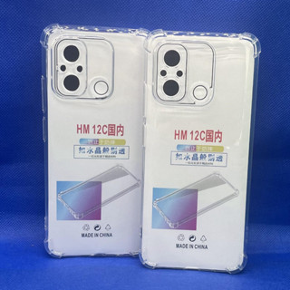 Case Xiaomi  Redmi 12C  หนา 1.5mm ตรงรุ่น แบบ TPU ใสเสริมขอบและมุมกันกระแทก ซิลิโคนนิ่ม ส่งไว จาก กทม