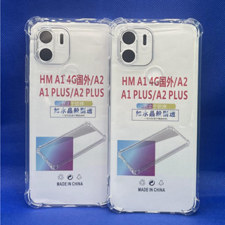 Case Xiaomi  Redmi A1plus A2plus  หนา 1.5mm ตรงรุ่น แบบ TPU ใสเสริมขอบและมุมกันกระแทก ซิลิโคนนิ่ม ส่งไว จาก กทม