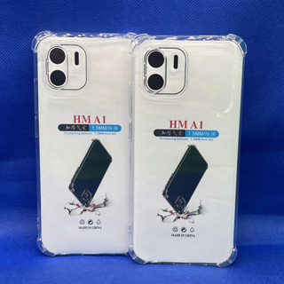 Case Xiaomi  Redmi A1  หนา 1.5mm ตรงรุ่น แบบ TPU ใสเสริมขอบและมุมกันกระแทก ซิลิโคนนิ่ม ส่งไว จาก กทม