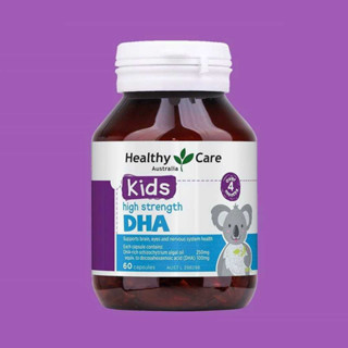 Healthy Care Kids DHA  บำรุงสมอง ความจำเด็ก 60เม็ด