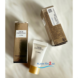 ผิวเรียบเนียน+กระจ่างใสขึ้น ครีมบำรุงผิวหน้าดิออ DIOR PRESTIGE LA CRÈME Intensive Repairing Creme 5ml. ป้ายคิง ผลิต 2022