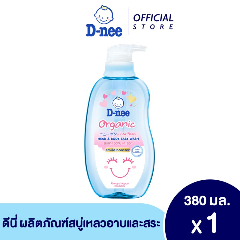D-nee ดีนี่ เฮดแอนด์บอดี้ เบบี้วอช สูตรแฮปปี้ เบบี้ 380 มล.