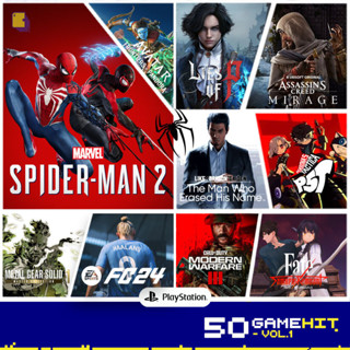 [+..••] 🛒แนะนำเกม Vol.1 Pre Order | PlayStation™ PS4 / PS5 GAME HIT ของมันต้องมี (เกม PlayStation™)