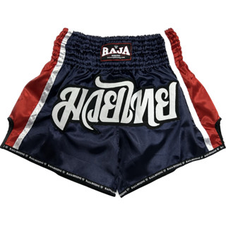 Raja Muay Thai Shorts Urban Hero