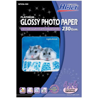 Hi-jet กระดาษโฟโต้ ผิวมัน Inkjet Platinum Glossy Photo Paper 230 แกรม รุ่น NP236-100 ขนาด 4x6 นิ้ว 100 แผ่น