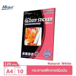 Hi-jet สติ๊กเกอร์ผิวมัน เนเชอรัล ไวท์ รุ่น NSP124-10  Inkjet Platinum Glossy Sticker Natural White120 แกรม A4 10 แผ่น