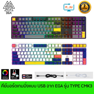 EGA Type CMK3 Mechanical Gaming Keyboard CIY Hot-Swap Custom 2 สวิตต์ Blue/Red คีย์บอร์ดเกมมิ่ง Full 108 Keys