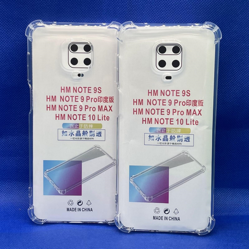 Case Xiaomi  Redmi Note9S Note9pro  หนา 1.5mm ตรงรุ่น แบบ TPU ใสเสริมขอบและมุมกันกระแทก ซิลิโคนนิ่ม ส่งไว จาก กทม