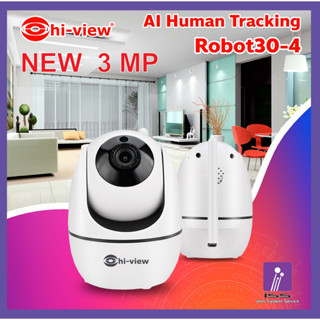 กล้องวงจรปิดไร้สาย รุ่น ROBOT30-4 Wi-fi Camera  3 MP กล้องโรบอท ไวไฟ  Hiview Hi-view กล้องติดตามบุคคล +โปรพิเศษสุดคุ้ม+