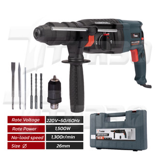 TURBO สว่านโรตารี่ 3 ระบบ 2-26 เจาะไม้ / เจาะปูน / สกัด กำลัง 1500 วัตต์ สว่านไฟฟ้า HAMMER DRILL