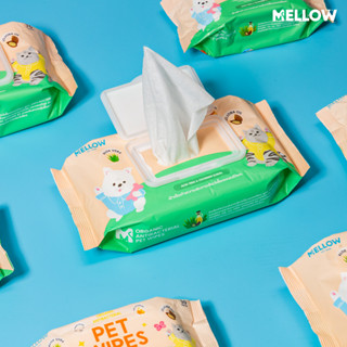 [ลดเพิ่มอีก45.- ใส่โค้ดMEL9EP79] MELLOW TISSUE (ทิชชู่เปียกสำหรับน้องหมาน้องแมว)