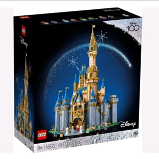 LEGO® 43222 Disney Castle พร้อมส่ง กล่องสวย