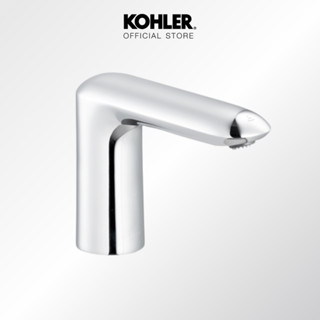 KOHLER Kumin DM sensor faucet cold 0.5GPM + DC power unit output 6V ก๊อกเซนเซอร์ รุ่นคูมิน พร้อม ถ่าน DC 6V K-18655X-NW-CP-26844X-NA