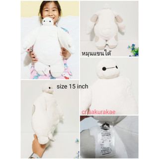 (พร้อมส่ง) ตุ๊กตามือสอง เบแม็ค Baymax Big Hero 6 เบย์แมกซ์ ตุ๊กตาลิขสิทธิ์แท้  ตุ๊กตาผ้า