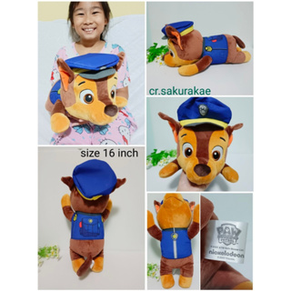 (พร้อมส่ง) ตุ๊กตาหมาพาตัวใหญ่ Nickelodeon Paw Patrol ตุ๊กตาบิ้วอะแบร์ Build A Bear ตุ๊กตามือสอง ตุ๊กตาลิขสิทธิ์แท้