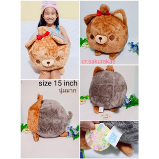 (พร้อมส่ง) ตุ๊กตาหมาชิบะ ชิบะ Shiba หมา amuse หมาตัวใหญ่ ตุ๊กตามือสอง ตุ๊กตาลิขสิทธิ์แท้  ตุ๊กตาผ้า