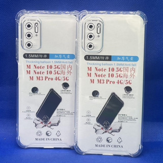 Case Xiaomi  Redmi Note10 5G  หนา 1.5mm ตรงรุ่น แบบ TPU ใสเสริมขอบและมุมกันกระแทก ซิลิโคนนิ่ม ส่งไว จาก กทม