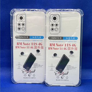 Case Xiaomi Redmi Note11 Note11S  หนา 1.5mm ตรงรุ่น แบบ TPU ใสเสริมขอบและมุมกันกระแทก ซิลิโคนนิ่ม ส่งไว จาก กทม