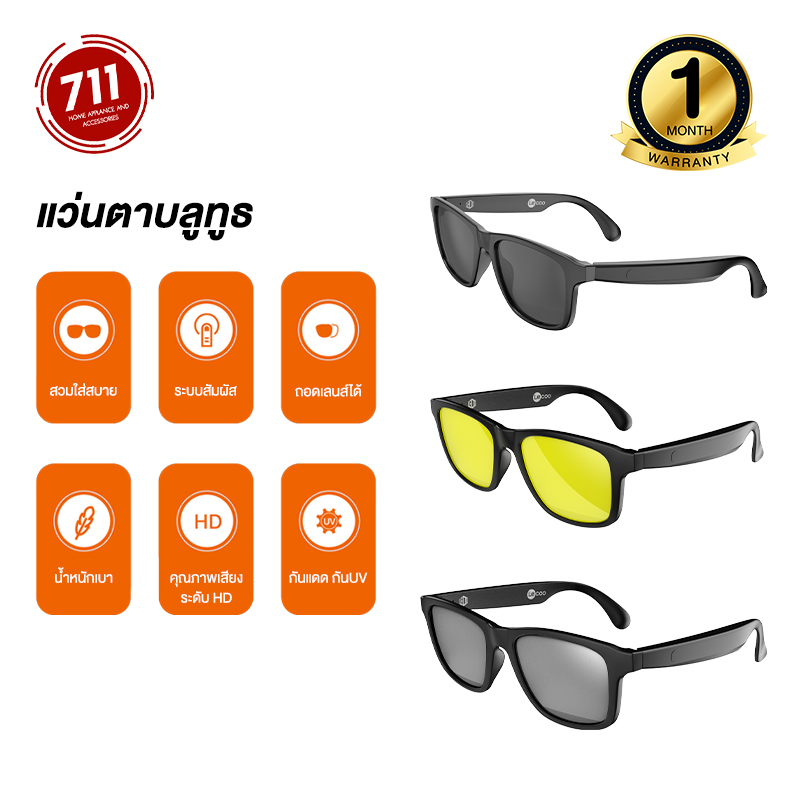 แว่นตาบลูทูธ Lecoo-C8 Lite แว่นตาสมาร์ทไร้สาย Bluetooth 5.0 กันแดด สำหรับกีฬากลางแจ้ง ป้องกันแสงสีฟ้า