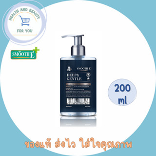 Smooth E Deep &amp; Gentle Non Ionic Liquid Cleanser 200Ml. เจลล้างหน้าผู้ชาย ลดความมันไร้สิว ผิวนุ่ม กระจ่างใส