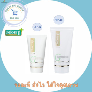 Smooth E Gold Anti-aging &amp; whitening Facial Cleansing Foam โฟมล้างหน้าสำหรับผู้ที่มีปัญหาริ้วรอย