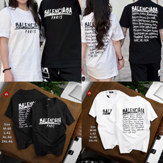 เสื้อยืดแขนสั้น BALENCIAGA 🖤🤍 Unisex 👱🏻‍♂️👩🏼‍🦰 cotton 💯 ผ้านุ่ม ใส่สบายตัว พร้อมส่งจากไทย 🚚 ร้านค้าจัดส่งไว