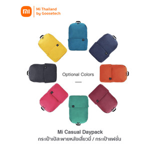 Xiaomi Mi Casual Daypack กระเป๋าเป้สะพายหลังเสี่ยวมี่ / กระเป๋าแฟชั่น